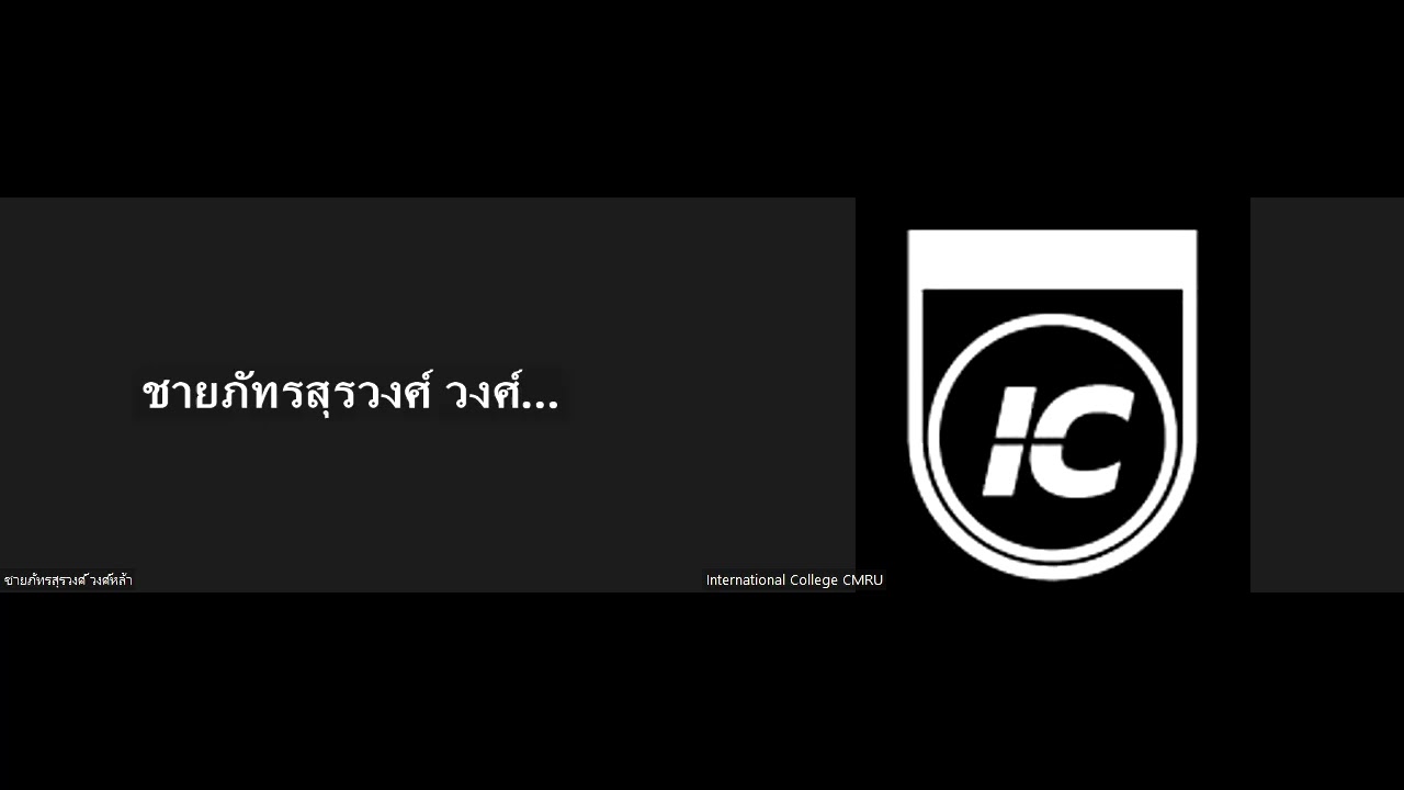ถอดเทป - รับถอดเทปไฟล์เสียงประชุม สัมภาษณ์ สื่อการสอน และอื่นๆ - 2
