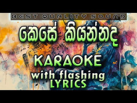 Kese Kiyannada Karaoke with Lyrics (Without Voice)