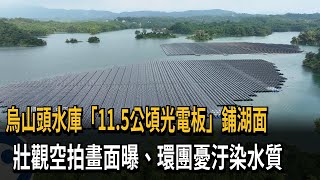 [請益] 輝達不選高雄的原因是什麼？