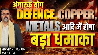 Angarak Yog 2026: Share Market, Defence, Gold, Silver & Copper Outlook | Prashant Kapoor