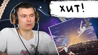 Медиа рецензия