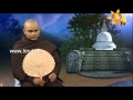 hiru-tv-sadaham-ras-25-01-2015