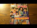 Candy For Your Lying Eyes J 14 Magazine For April 2012