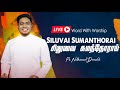 Live Worship Siluvai Sumanthorai Pr Nathanael Donald Tamil Christian Worship Song
