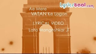 Aye Mere Watan Ke Logo Lyrical Video - Lata Manges