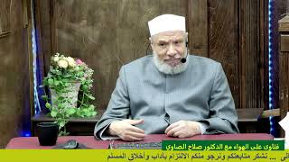 صورة التعامل بالربا في دار الحرب/الإثنيـــن(12-05-2025م)الحلقة الثــانيـة