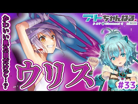 【ウィクロス】悪魔的なウリスの口癖がすごかった…【Vtuber】【ランキング】