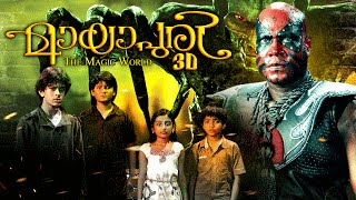 Mayapuri 3D Malayalam Full Movie 2016 Releases Hor