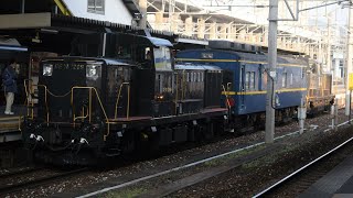 【DE10ppマヤ検！】鹿児島本線 回9147レ DE10-1206[熊]＋マヤ34-2009＋DE10-1209[熊] 西小倉駅発車！
