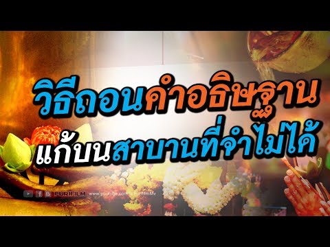 สมาชิกที่เล็กที่สุดที่ ด้วยน้ำมันบางอย่างเพื่อเพิ่มสมาชิก