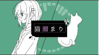 Cover art for nekodamari