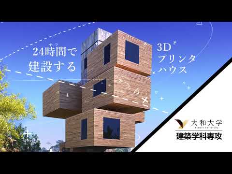 看護学科 2019年4月、「理工学部」開設。※設置認可申請中