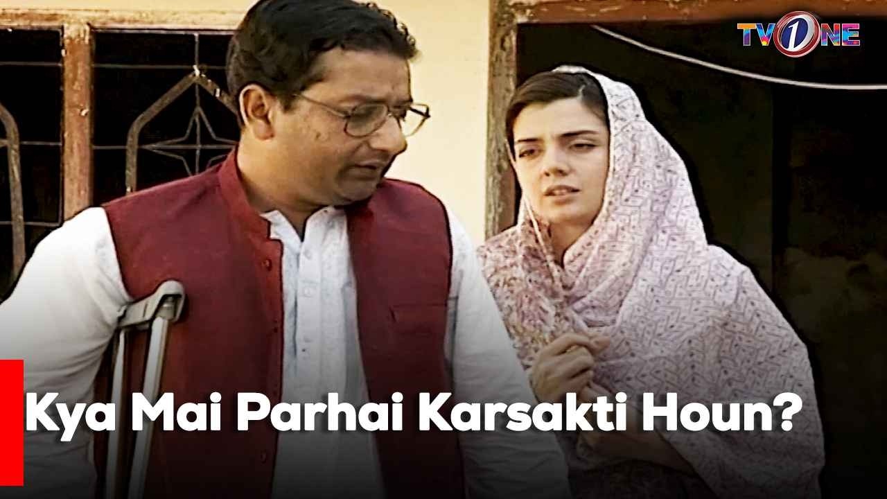 Kya Mai Parhai Karsakti Houn? | Best Moments| Mahnoor Baloch | TvOne Classics |