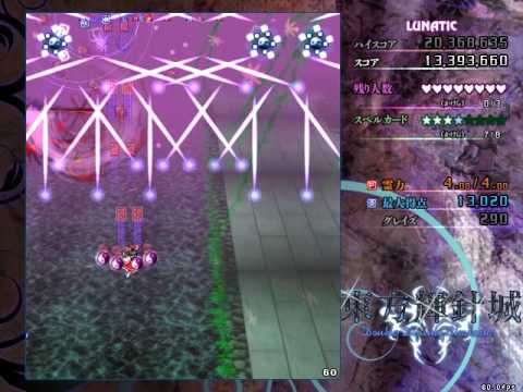 Touhou 14 [double dealing character] stage 2 - lunatic perfect