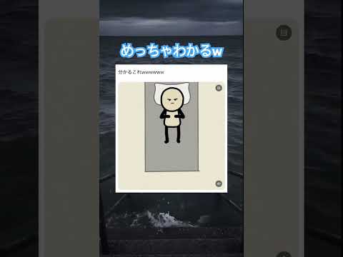 気になるよなぁw #shorts#tiktok#Twitter#おもしろ#お笑い#おすすめ#気になる #面白い#おもしろ動画#爆笑#バズれ