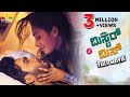 Mr Miss Kannada Romantic Full Movie Sailesh Sunny Gnaneswari 2023 Latest Dubbed Full Movies