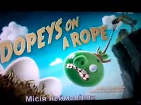Angry Birds Toons episode 14 "Dopeys On A Rope".