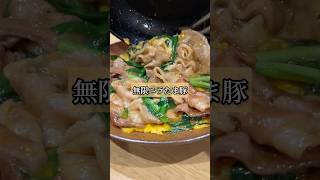 正直レビュー!! 「無限ニラたま豚」　#簡単レシピ #おつまみ #中華 #ビール #飯テロ
