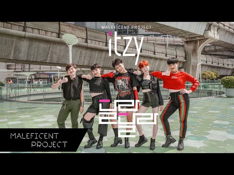[ITZY DANCE COVER CONTEST] ITZY - DALLA DALLA (달라달라)  DANCE COVER by Maleficent Project