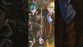 ロウワー 緋八マナ×緑仙