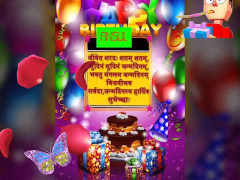 Happy Birthday video