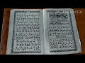 Download Lagu Part 1 Belajar membaca Al-Qur'an dengan di eja. Menggunakan Juz Amma alifan, bukan Iqro. Mp3 Free