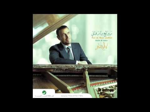 Kadim al saher takulin كاظم الساهر تقولين الهوى