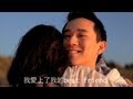 Best Friend (Chinese) - Jason Chen (Official Music ...