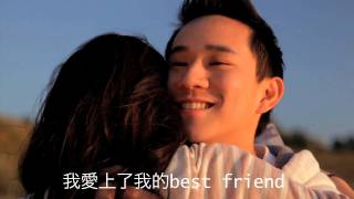 Best Friend (Chinese) - Jason Chen (Official Music Video)