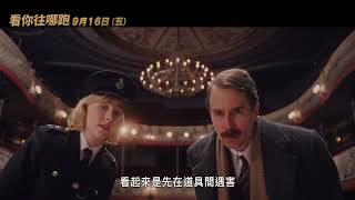 Trailer Preview Image