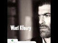 Wael Kfoury...Safha We Tawaita | وائل كفوري...صفحة وطويتا mp3