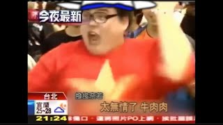 [Vtub] 香草奈若 種花電信太無情了