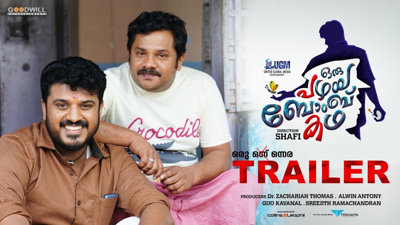 Oru Pazhaya Bomb Kadha Official Trailer | Shafi | Bibin George | Prayaga Martin