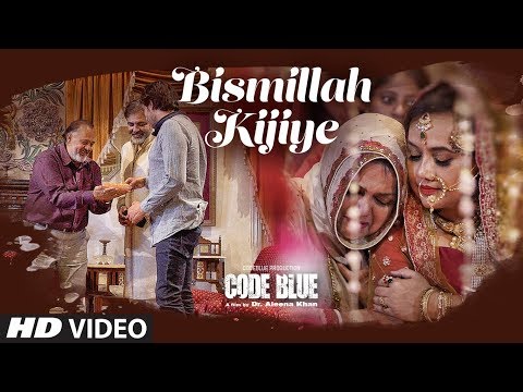 Poster bismillah kijiye lyrics – code blue | nazim ali