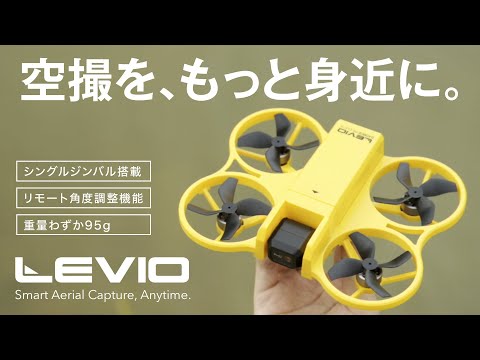 ドローン】LEVIO RTFセット [Wi-Fi対応] ジーフォース｜GFORCE 通販