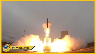 ARROW-3 հակահրթիռային համակարգ. ի՞նչը կնպաստի Ուկրաինայում խաղաղությանը