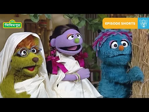 Sisimpur | একটি পাখি উদ্ধার | Rescuing a Bird | Educational video for children in Bangla