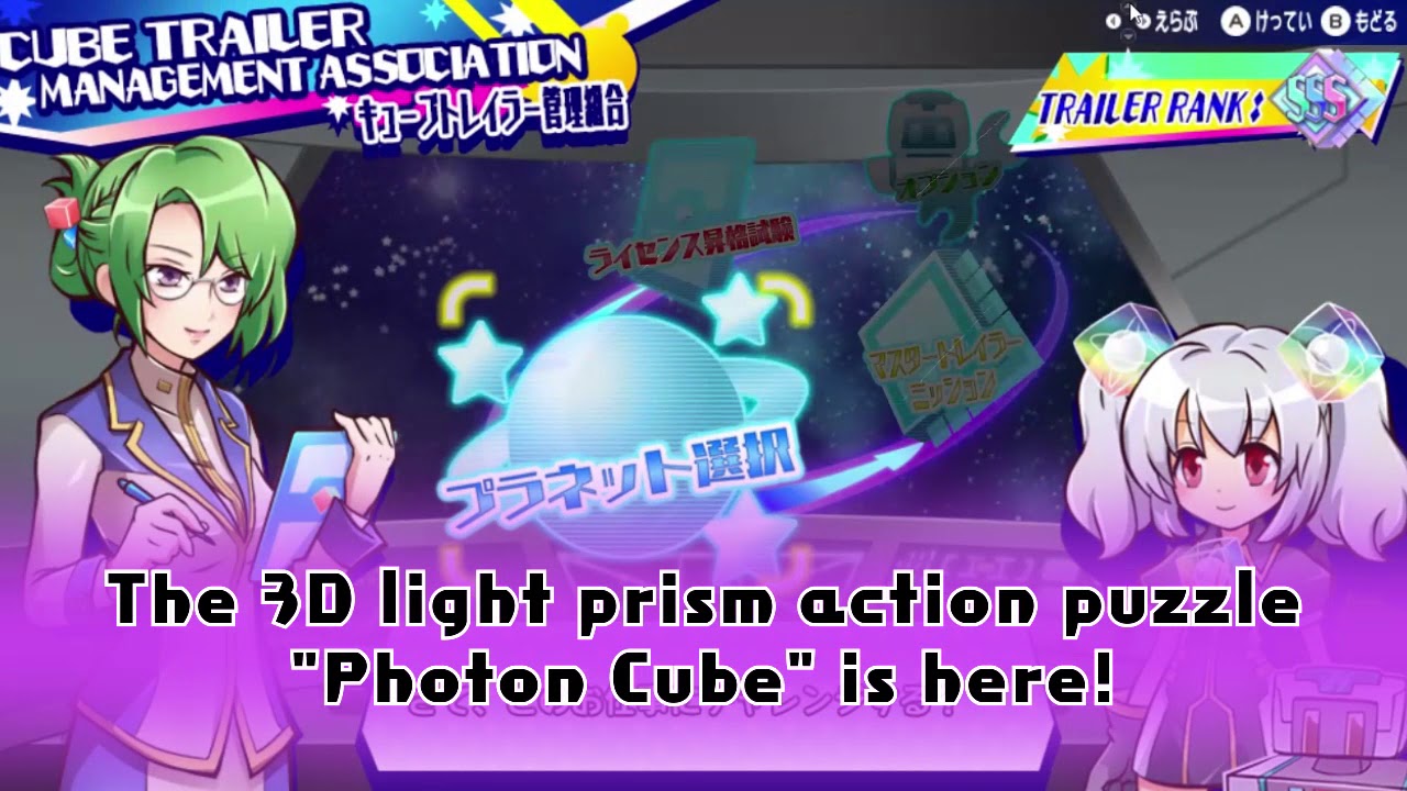 PV