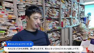 【昼の部】ReHacQ国民民主党玉木雄一郎代表編「朝まで生たまき」から生還したので、【あつまれ！回顧の森前半戦！】【雑談ひる配信】／高橋さんとの激論の理由を説明します。