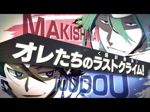 『弱虫ペダル Re:RIDE』予告編
