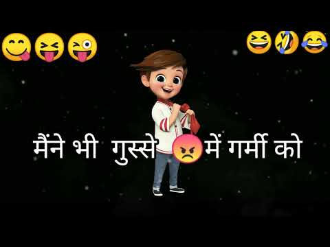😥Garmi Se Bol Diya Funny Shayari (शायरी) 😥|| 😋Funny Comedy Shayari🤑 || Top 10 Funny Shayari ||🧐😜😝