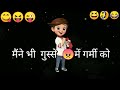Garmi Se Bol Diya Funny Shayari शायरी Funny Comedy Shayari Top 10 Funny Shayari