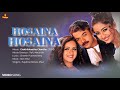 Hosaina Hosaina Video Song Jayasoorya Navya Nair Bhavana Sujatha Mohan Afsal Alex Paul