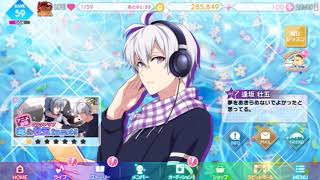 【アイナナ】アニメ連動無料ガチャ&特別オーディションガチャをやってみた！！(ゲーム実況☆第21弾☆)