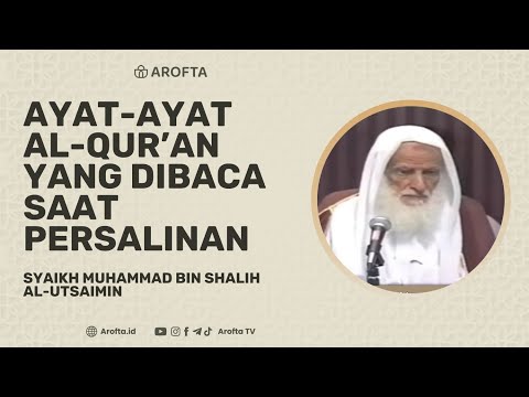 Letter to Facilitate Childbirth - Sheikh Salih Al-Uthaymeen