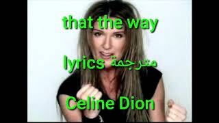 that&#39;s the way lyrics مترجمة [ ترجمة صحيحة ] Celine Dion