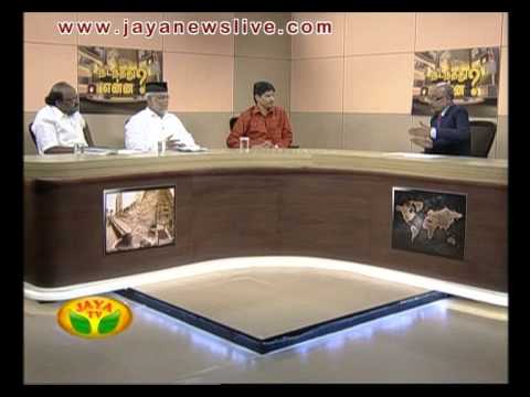 Nadanthathu Yenna 09 05 2015 - JAYATV