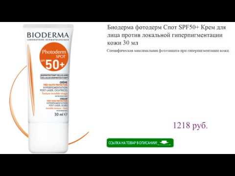 Бадяга гель от пигментных пятен Где купить крем отбеливающий для лица