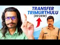 Transfer Trimurthulu Movie Review Poolachokka Reviews Naveen Vadde