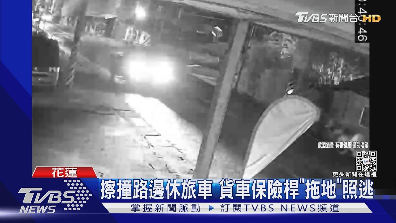 肇逃!72歲婦2小時後落網 無照、曾喝酒